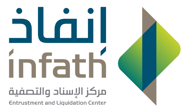 منصة إنفاذ — مركز الإسناد والتصفية