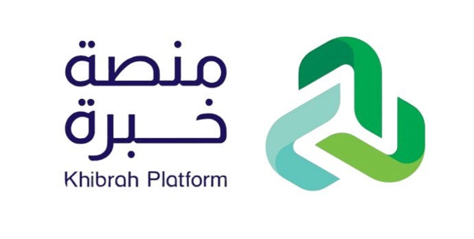 منصة خبرة