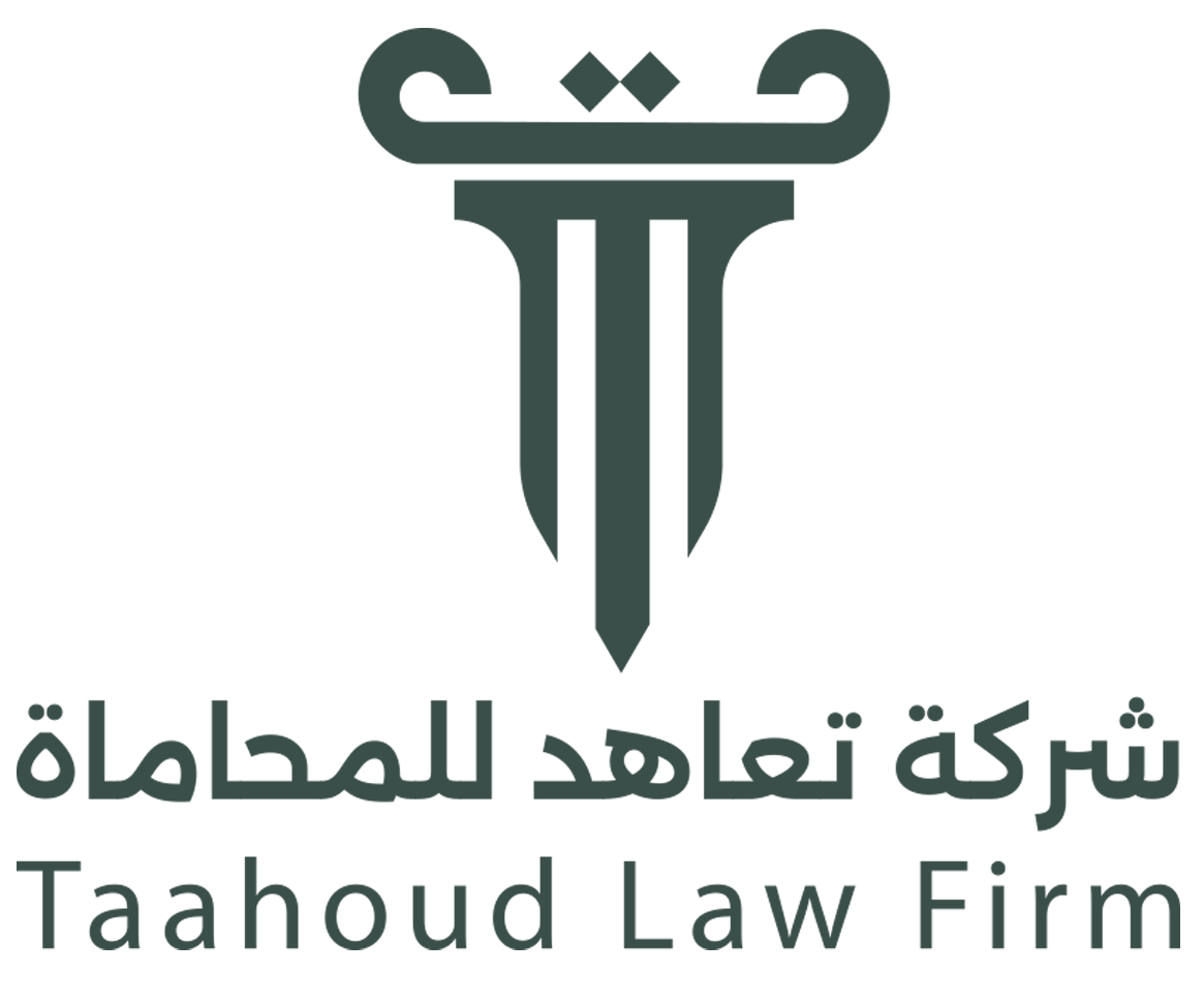 شركة تعاهد للمحاماة