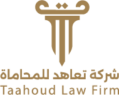 Taahoud Law Firm